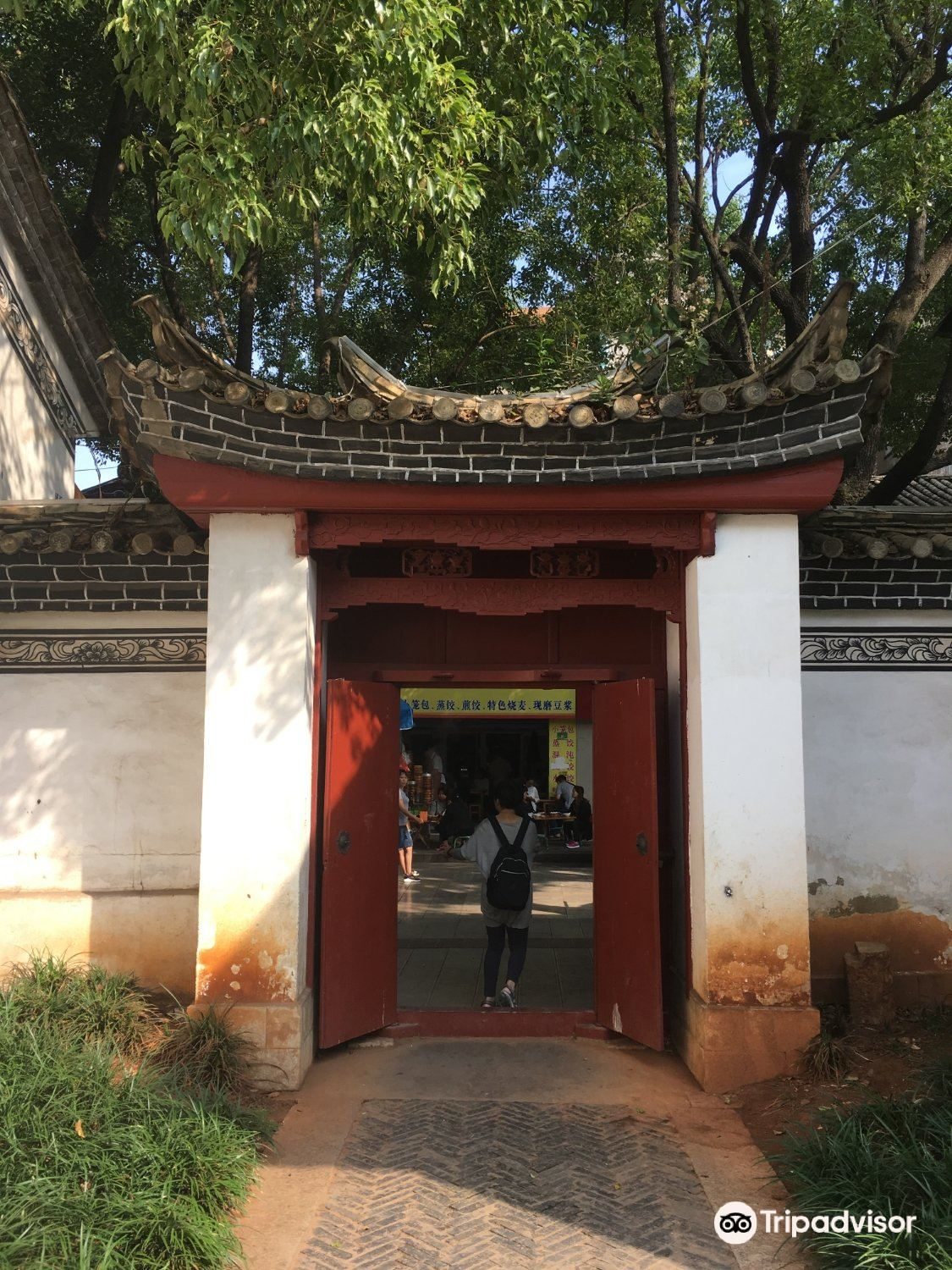 玉溪聂耳故居 参考图 1