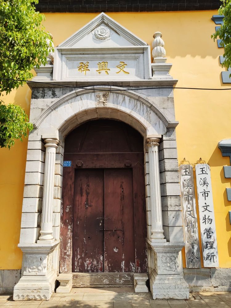 文兴祥商号旧址 参考图 1