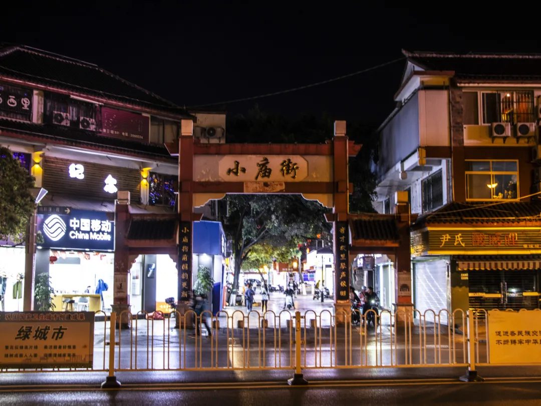 玉溪冬瓜蜜饯 参考图 1